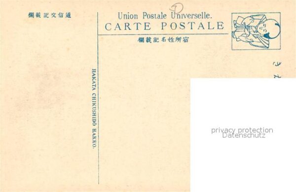 Fukuoka Nishi Park – Bild 2