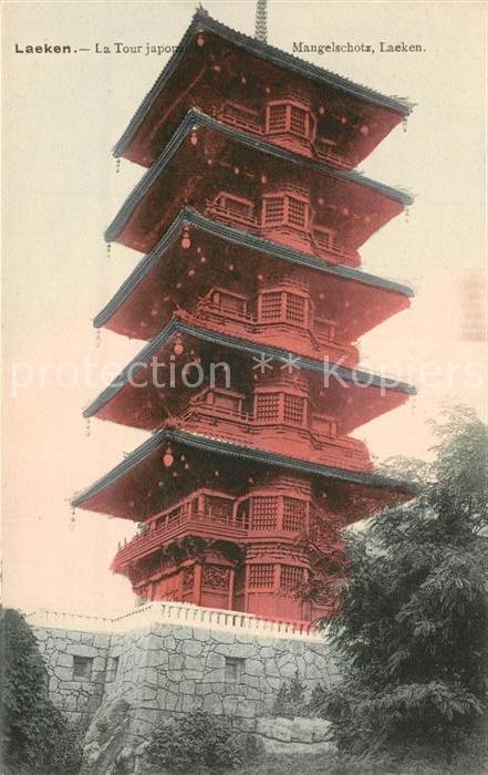 Laeken La Tour japonnaise Chinesischer Turm