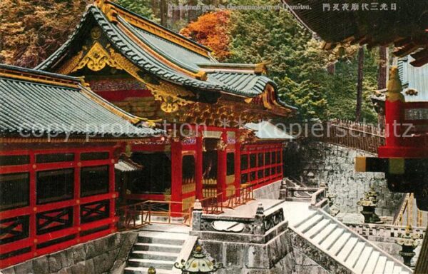 Nikko Yashamon Gate in the Mausoleum of Lyami
