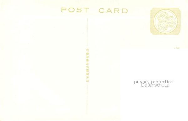 Nikko Sanjinko Toshogu – Bild 2