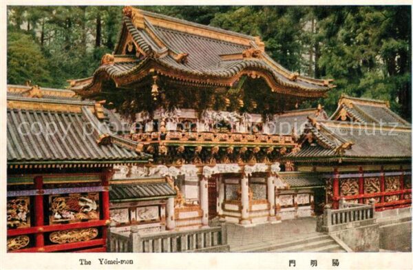Nikko Yomeimon Main Gate