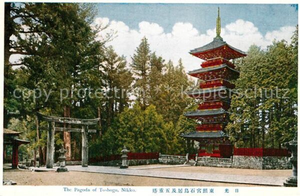 Nikko The Pagoda of Toshogu