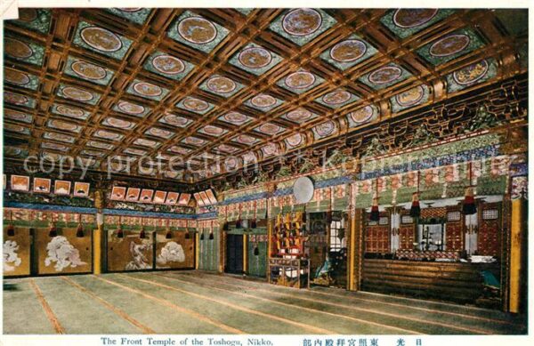 Nikko Front Temple of the Toshogu Shrine