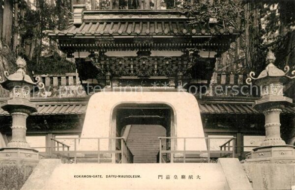 Daiyu-Mausoleum Kokamon Gate