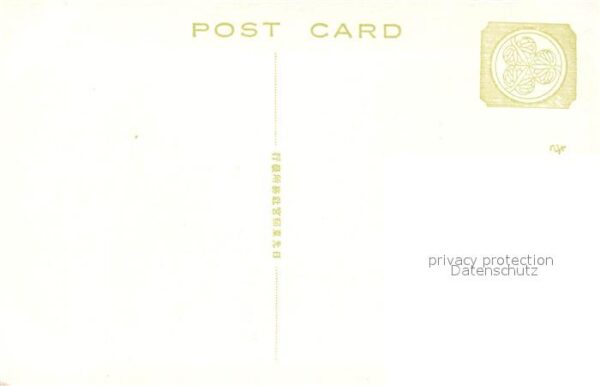 Nikko The Wayto Toshogu Okusha – Bild 2