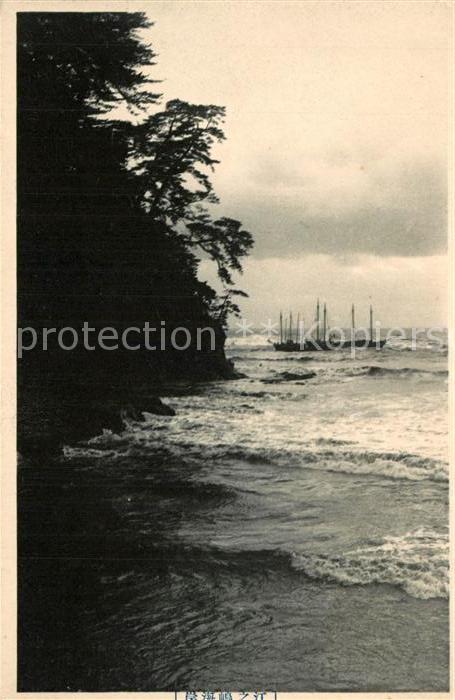 Japan Küstenlandschaft Schiffe
