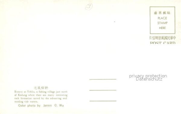 Yehliu Coast Rock formations – Bild 2