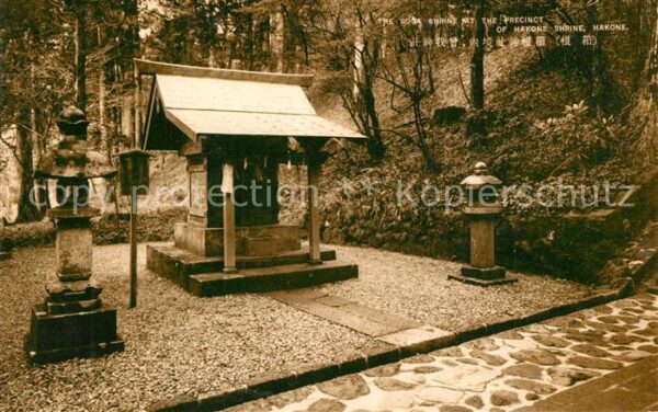 Hakone Soga Shrine at the precinct of Hakone S