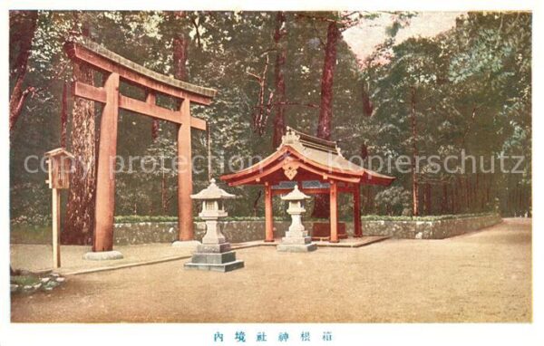 Hakone Shrine