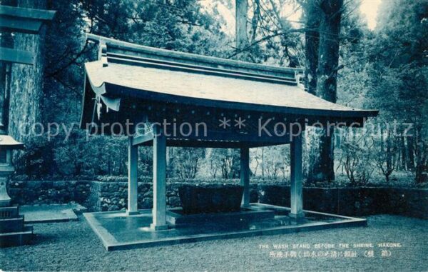 Hakone The Wash Stand before the Shrine