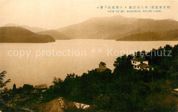 Shinano View of Mount Madarao Nojiri Lake