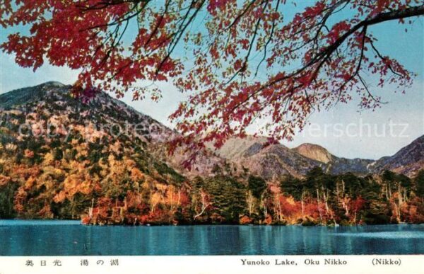Nikko Yunoko Lake Oku Nikko Landschaftspanora