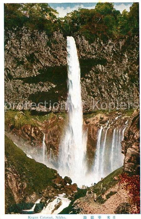 Nikko Kegan Cataract Kegan Falls Wasserfall