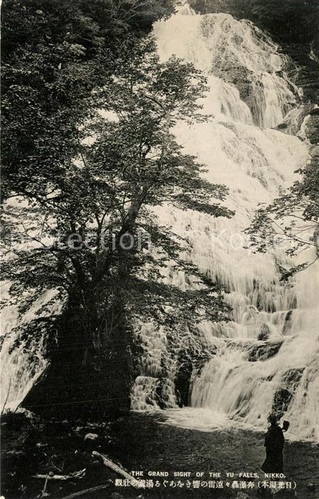 Nikko Grand sight of the Yu Falls Wasserfall