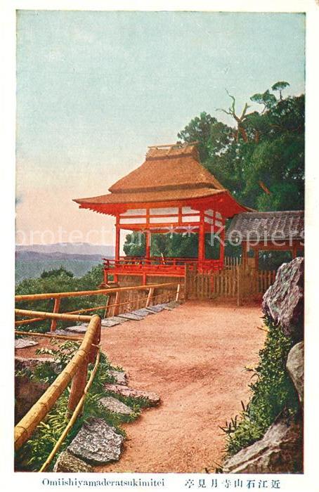 Japan Shrine