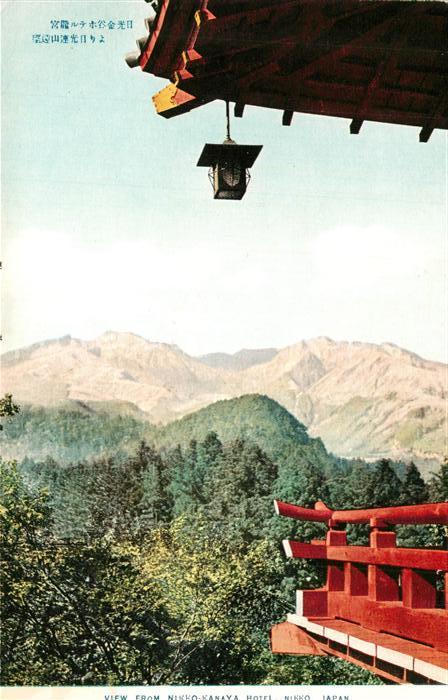 Nikko View from Nikko Kanaya Hotel