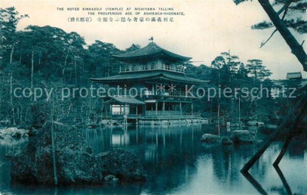 Japan The Noted Kinkakuji Temple