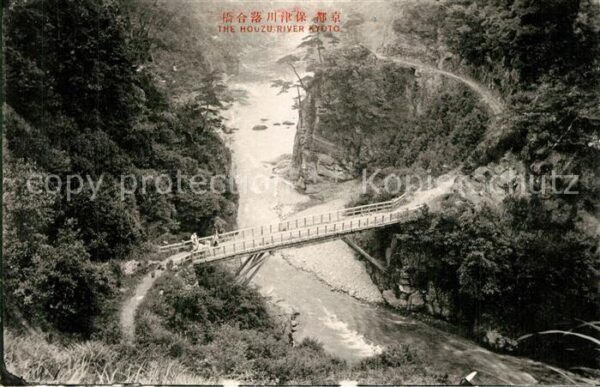 Kyoto Houzu River Bridge