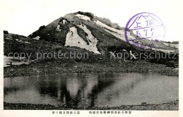 Honshu Vulkanische Landschaft See