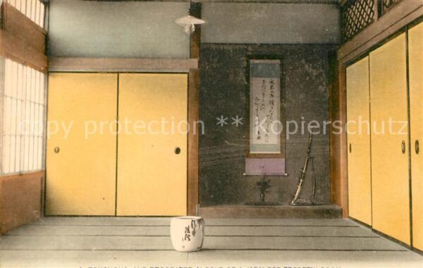 Japan House of best essence inside