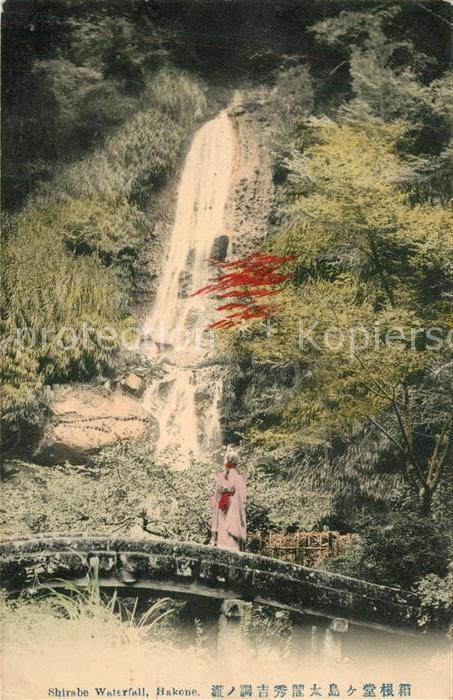 Hakone Shirabe Waterfall Wasserfall