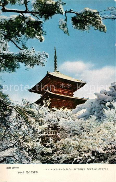 Kyoto Temple Pagoda Kiyomizu Temple in winter