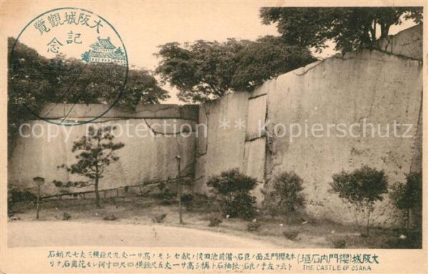 Osaka Castle