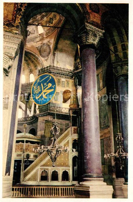 Istanbul Constantinopel The interior of Saint Sophie