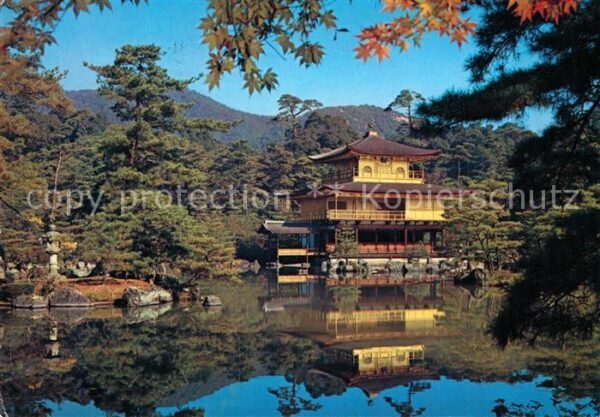 Kyoto Kinkakuji Temple of Golden Pavilion