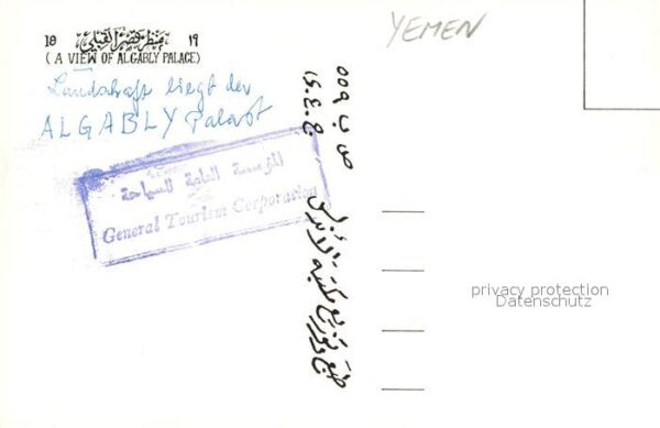 Algably Yemen Jemen Palast – Bild 2