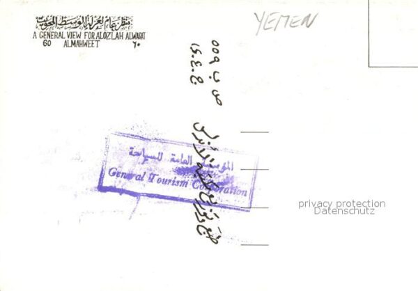 Almahweet Yemen Jemen General view for Alozlah Alwasat – Bild 2