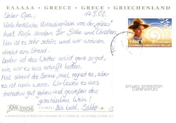 Corfu Fliegeraufnahme – Bild 2