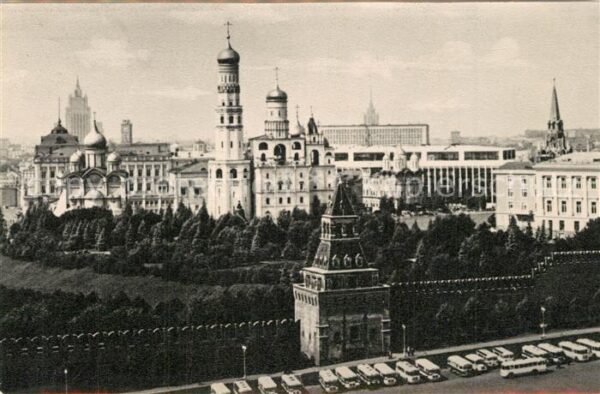 Moscow Moskva The Kremlin