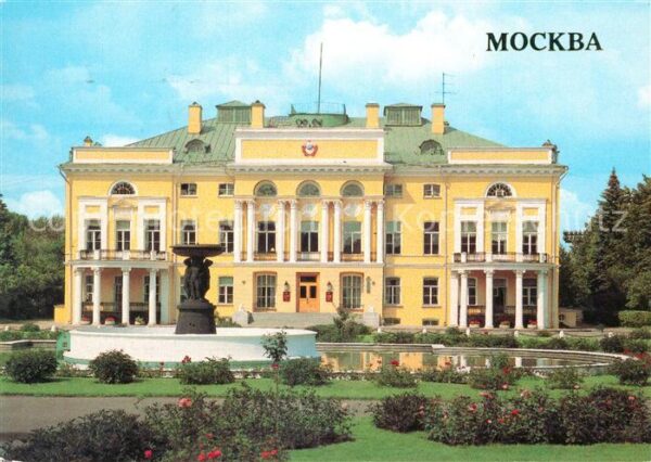 Moscow Moskva Presidium of the Academy of Sciences of
