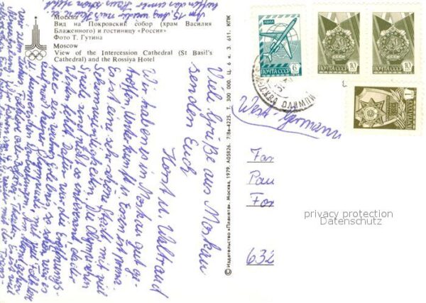 Moscow Moskva Intercession Cathedral and the Rossiya – Bild 2