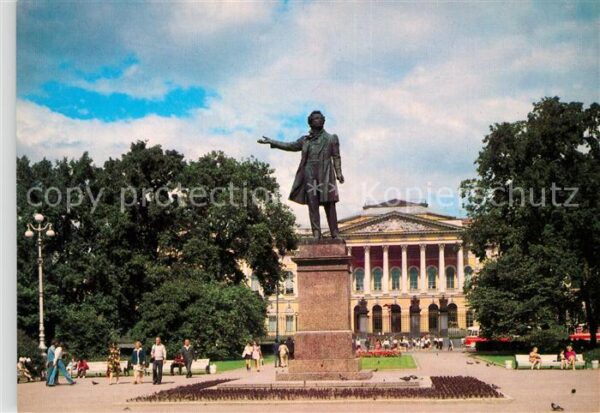 Leningrad St Petersburg The Russian Museum