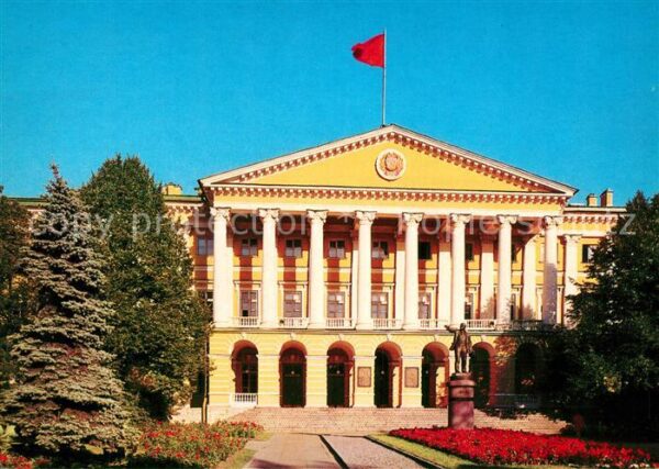 Leningrad St Petersburg The Smolny