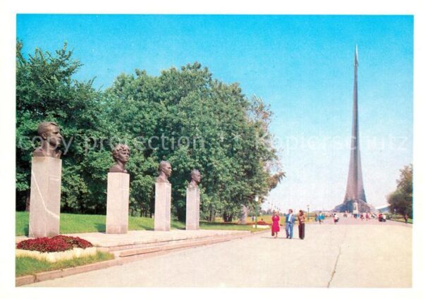 Moscow Moskva Helden Allee