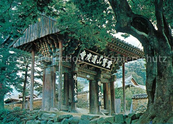 Suedkorea Ilju mun gate at Tongdo sa Temple