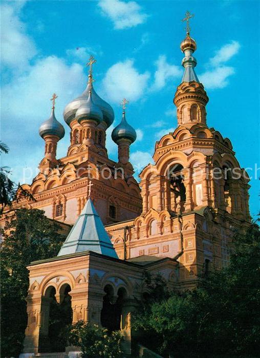 Jalta Yalta Krim Crimea Alexander Newsky Kathedrale