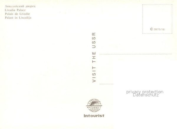 Liwadija Krim Palast – Bild 2