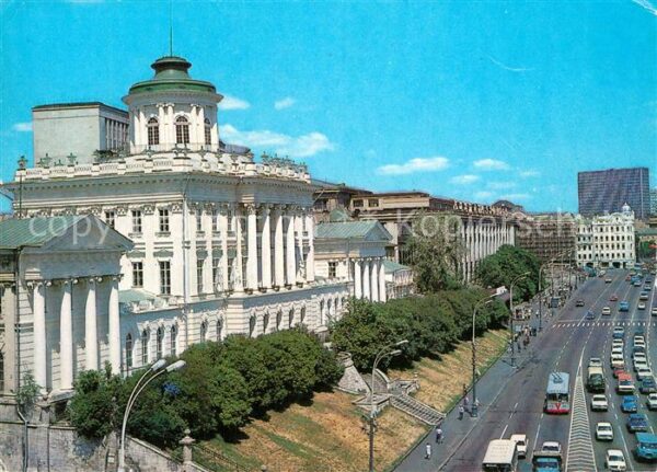 Moscow Moskva Lenin Library