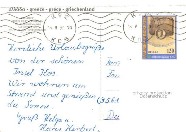 Kos Paradise Hotel Feathon Beach – Bild 2