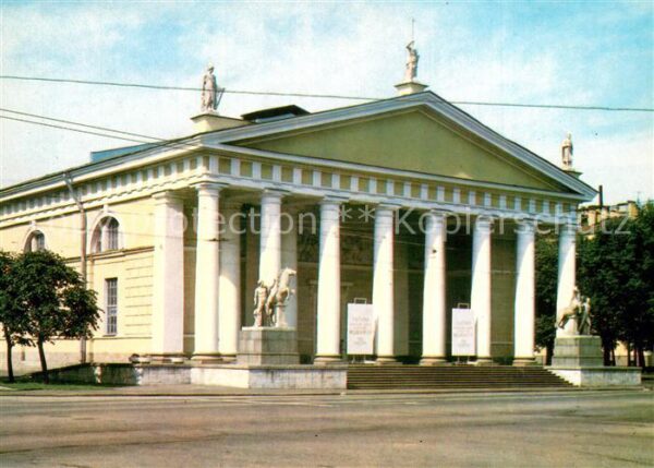 Leningrad St Petersburg Central Exhibition Hall