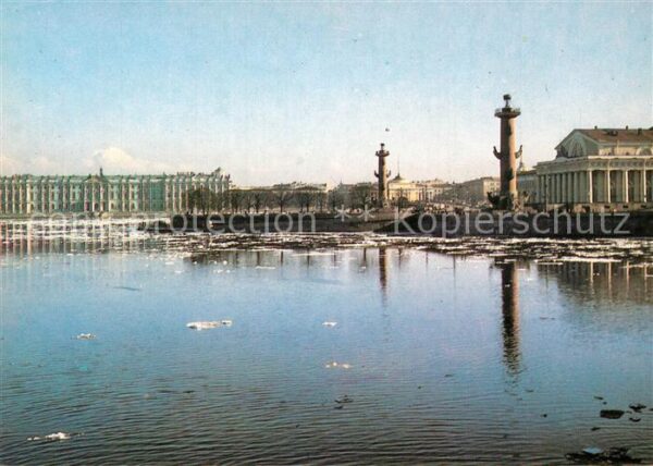 Leningrad St Petersburg Vasilyevsy Island Point