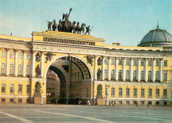 Leningrad St Petersburg General Staff Building