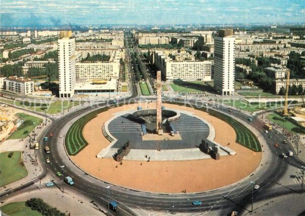 Leningrad St Petersburg Kriegerdenkmal