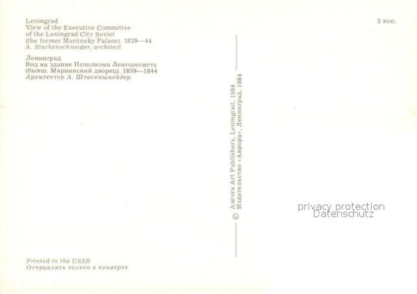 Leningrad St Petersburg Executive Committee Leningrad City Sovi – Bild 2