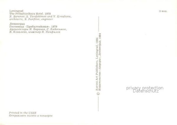 Leningrad St Petersburg Pribaltiyskaya Hotel – Bild 2