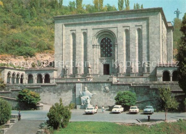 Yerevan Matenadaran